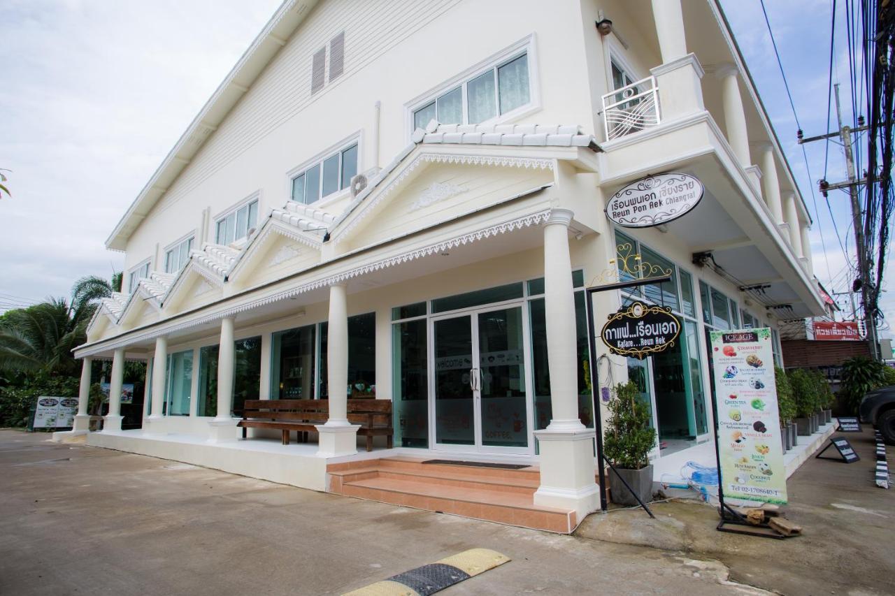 Hotel Reun Pon Aek Chiang Rai Esterno foto
