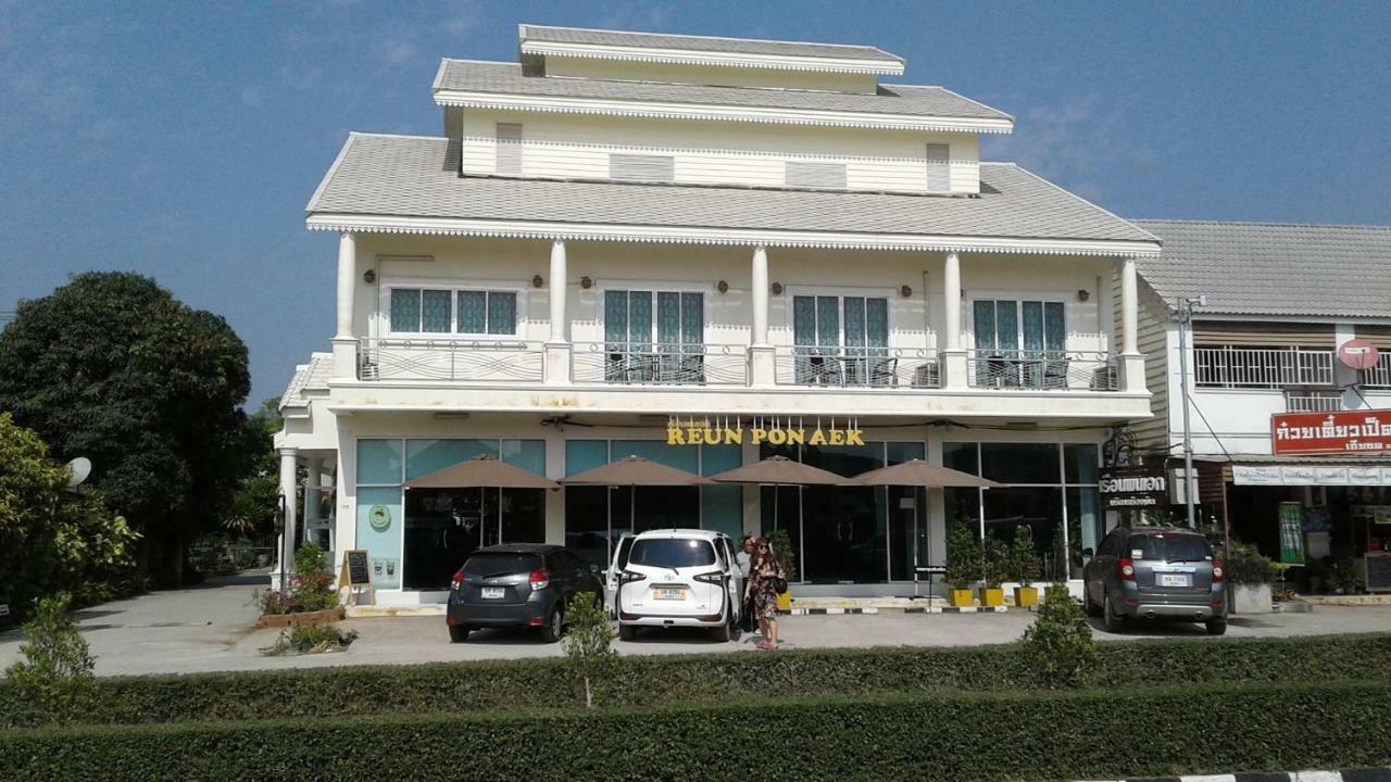 Hotel Reun Pon Aek Chiang Rai Esterno foto